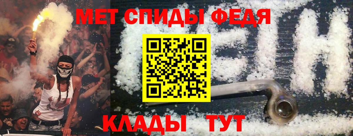 АМФЕТАМИН  АМФ 98%  Вход с VPN  Новомосковск 