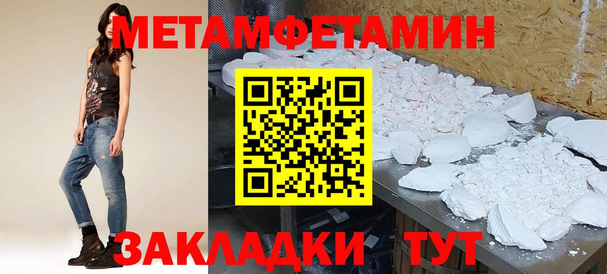 Героин Новомосковск