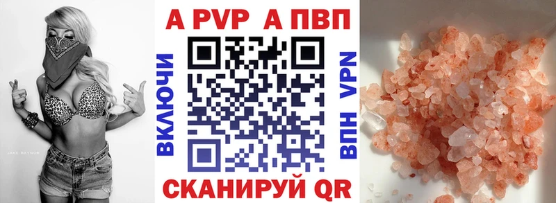 где найти   Новомосковск  Альфа ПВП СК КРИС 