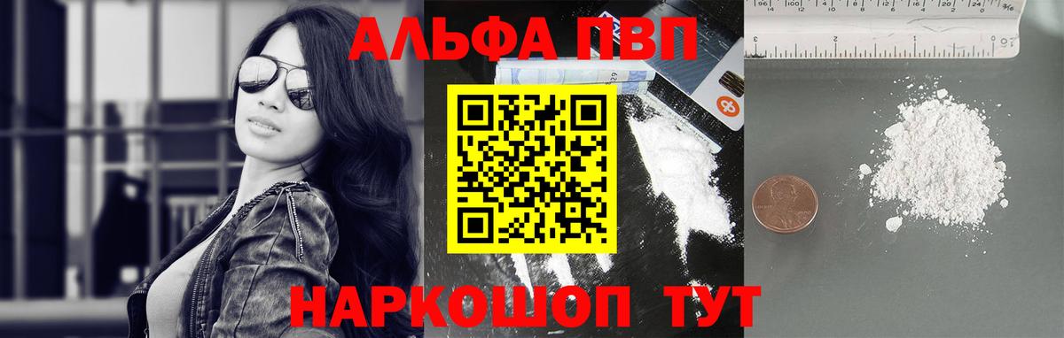 APVP СК Новомосковск