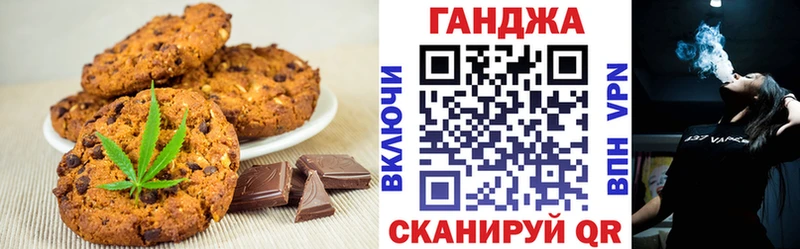 сайты даркнета клад Новомосковск Печенье с ТГК конопля где найти наркотики
