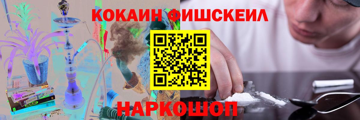LSD-25  Новомосковск  МЕФ кристаллы  Меф МЯУ МЯУ  Канабис  Cocaine  A-PVP СК   NBOMe  Вход с VPN 