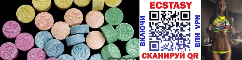 Ecstasy ешки Новомосковск