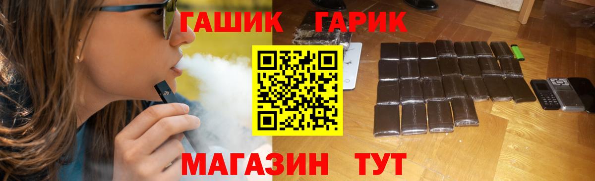 ГАШ AMNESIA HAZE  ГАШ  Новомосковск 