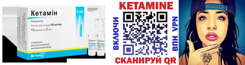 Кетамин VHQ  где продают наркотики  Новомосковск 