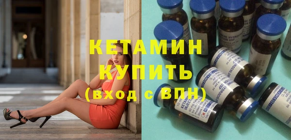 COCAINE Красноперекопск