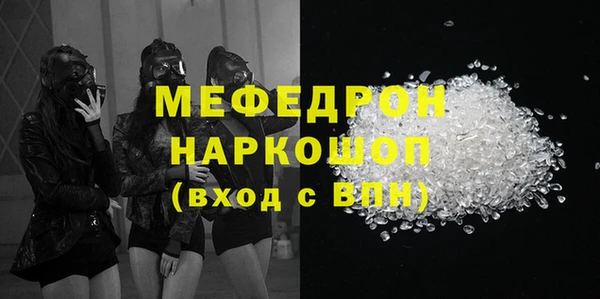героин Краснослободск
