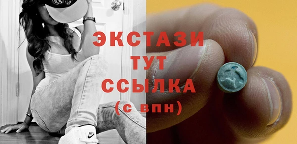 COCAINE Красноперекопск
