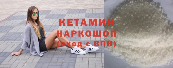 героин Краснослободск