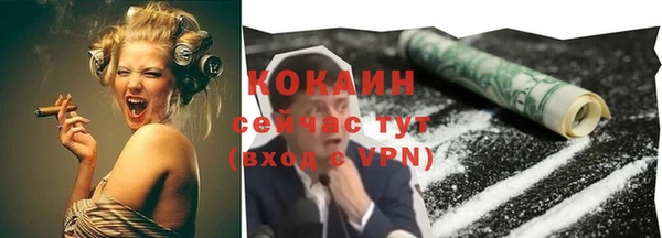 COCAINE Красноперекопск