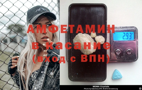 метамфетамин Пенза