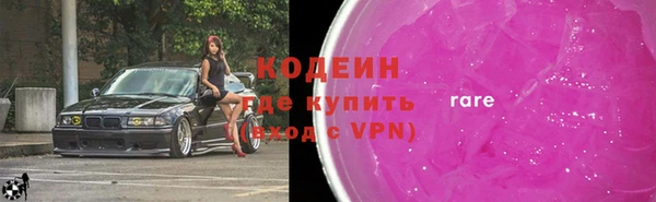 героин Краснослободск