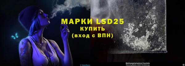 первитин Куйбышев