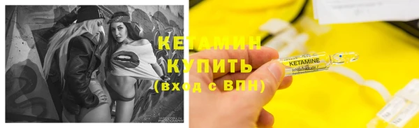COCAINE Красноперекопск