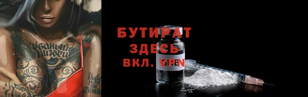COCAINE Красноперекопск