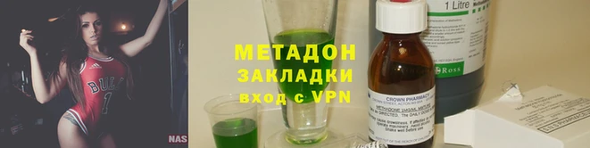 COCAINE Красноперекопск