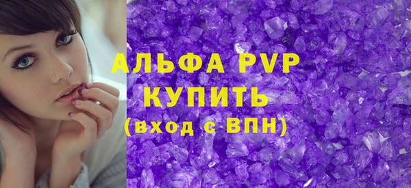 героин Краснослободск