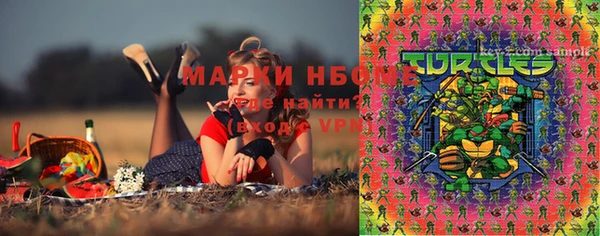марихуана Краснотурьинск