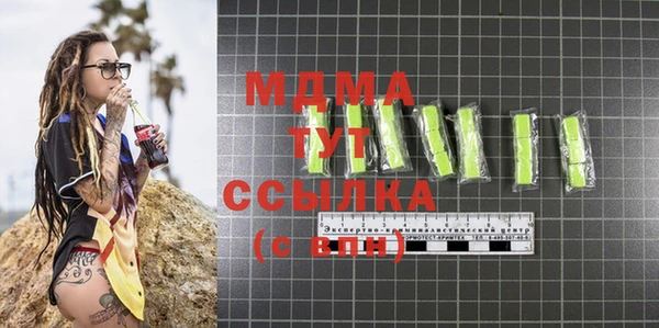 COCAINE Красноперекопск