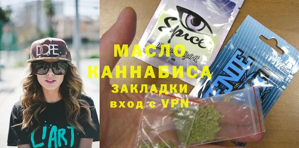 героин Краснослободск