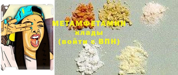 героин Краснослободск