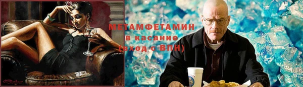 COCAINE Красноперекопск