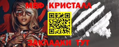 spice Азнакаево