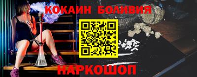 кокаин VHQ Беслан