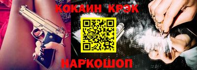 кокаин VHQ Беслан