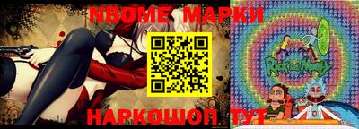 spice Берёзовский