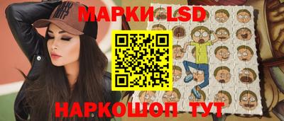 герыч Абинск