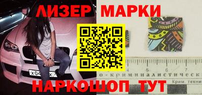 spice Азнакаево