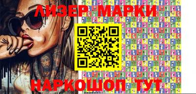 кокаин премиум Бийск