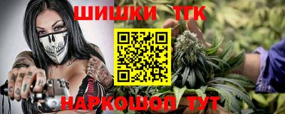 кокаин премиум Бийск