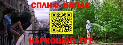 spice Азнакаево