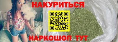 кокаин премиум Бийск