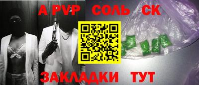 кокаин VHQ Беслан