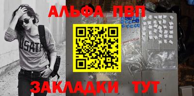 spice Берёзовский