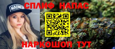 spice Берёзовский