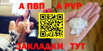 spice Азнакаево