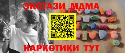 метадон Абакан