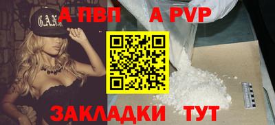 кокаин VHQ Беслан