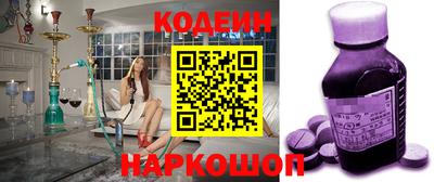 spice Азнакаево