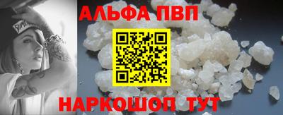 метадон Абакан