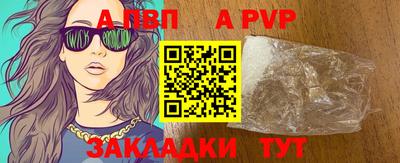 кокаин премиум Бийск