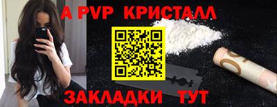 метадон Абакан