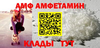 метадон Абакан
