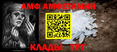 spice Азнакаево