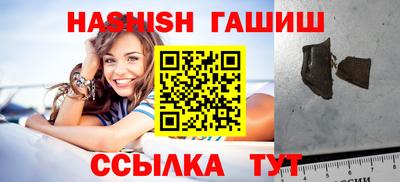 кокаин премиум Бийск