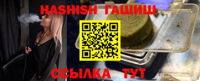 герыч Абинск